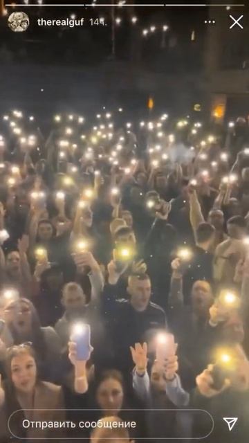 GUF концерт в Волгограде смотреть онлайн