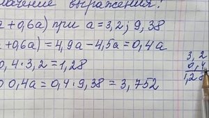 Математика. 6 класс. ГДЗ № 1.39 (б) (Н.Я. Виленкин)