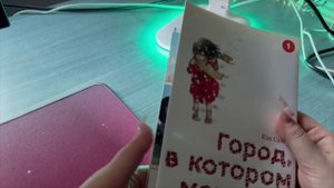 Можно ли переписать судьбу? Честный разбор «Города, в котором меня нет» | StoryFlow