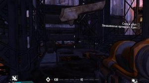 Borderlands #9: потная катка, убийство Следжа