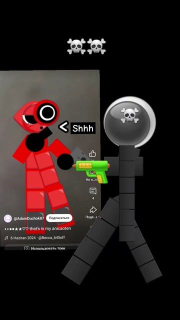 Я 001...И ОН УМЕР ПОТОМУ ЧТО ЕСЛИ ОХР СНИМЕТ МАСКУ ТО ОН ? смотреть онлайн