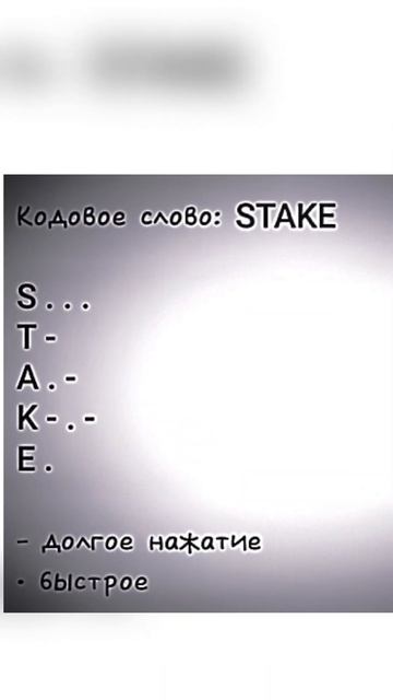 Извините за долгое отсутствие😅😅😅(Шифр на 5 июля!) #з? смотреть онлайн