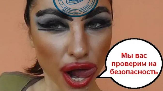 Аферистка, хочет проверить на безопасность. Мошенники звонят по телефону
