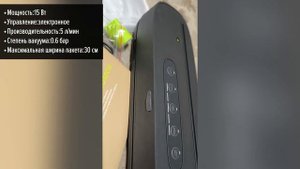 Вакуумный упаковщик Tuvio TVS01MM