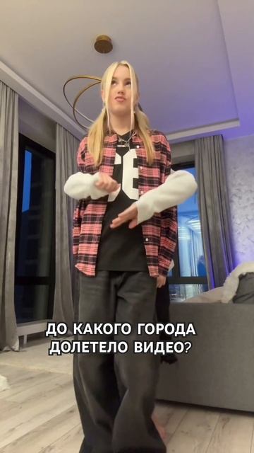 Мой ТГ - Марьяна Ми #dance #тренды #адреналин #хаус #популя? смотреть онлайн