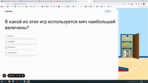 Как пройти квест на платформе Joyteka?   Комната "Школьный спортзал"