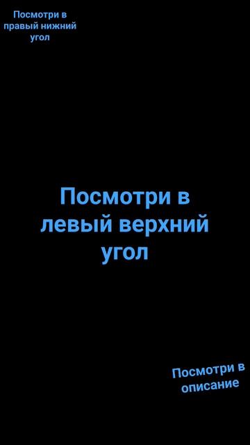 Если тебе есть 18, то посмотри на звук #мем #жиза#хештег#? смотреть онлайн