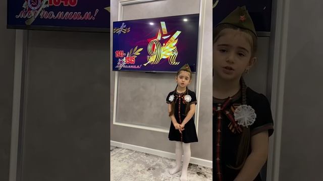 "1941-ый", Читает: Халидова Диана