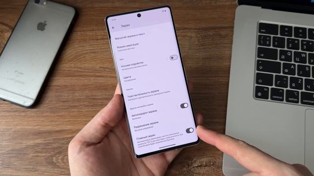 Настройка Android смартфона. Все НАСТРОЙКИ ТВОЕГО Android! На смотреть онлайн