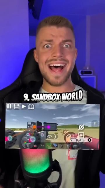 Реально ЛУЧШИЕ песочницы НА ТЕЛЕФОН!👆👆👆 #игрынател смотреть онлайн