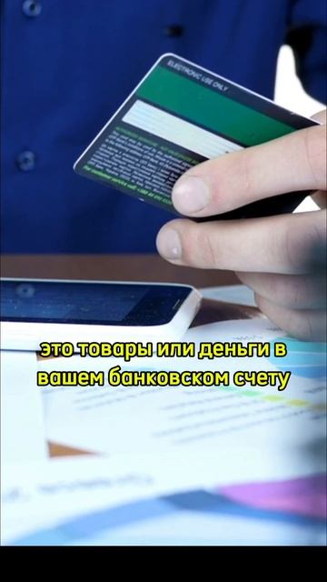 Активы как они приносят прибыль? смотреть онлайн