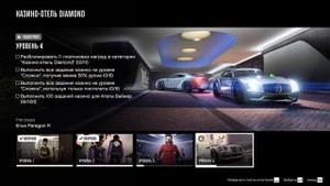 GTA Online: Что такое «Прогресс Карьеры» и Как быстро его п?