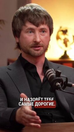 Как женщины разводят на деньги #подкастдимова #отношения #деньги