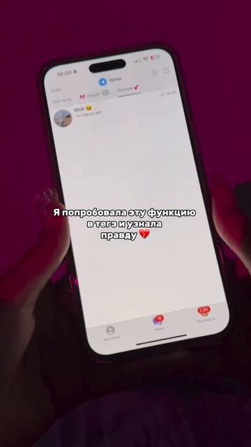 Работает без премки😊 Фулл в профиле😊 #деньги #топ #shor смотреть онлайн