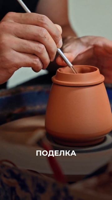 РАСКРЫВАЕМ ТАЙНУ ЗНАМЕНИТЫХ ЧАЙНИКОВ ИЗ ЦЗЯНШУЙ В НОВ смотреть онлайн