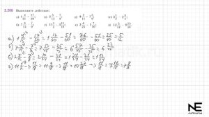 Задание №2.208 Математика 6 класс.1 часть. ГДЗ. Виленкин Н