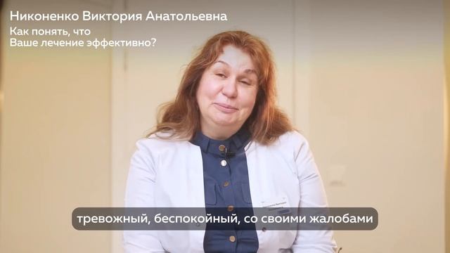 Знакомство с Никоненко Викторией Анатольевной
