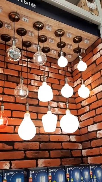 Калининградские Декоративные светильники смотреть онлайн