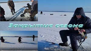 Закрытие подледного сезона. Ловля окуня и сига на озере Имандра.