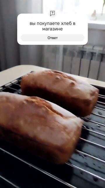 🤨ХЛЕБ из Магазина НЕ МОГУ ЕСТЬ😤ХОЧЕТСЯ ВКУСНЫЙ ХЛЕБ смотреть онлайн