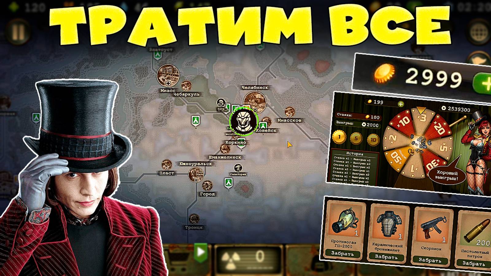 ПОТРАТИЛ 3К КРЫШЕК И СЫГРАЛ В КАЗИНО (СНОВА) В DAY R SURVIVAL смотреть онлайн