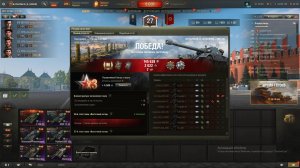 бой на мастера на ебр 105