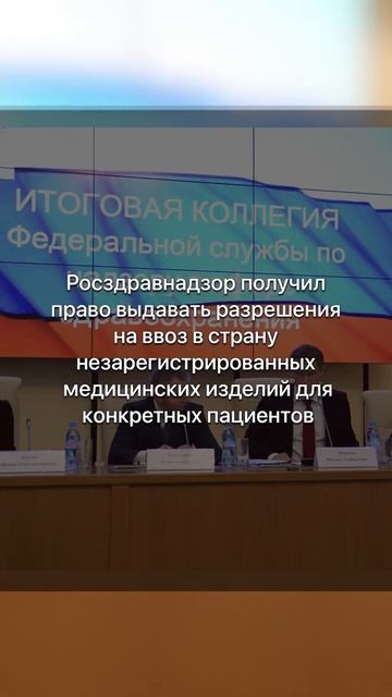 У государства есть возможность помочь... смотреть онлайн