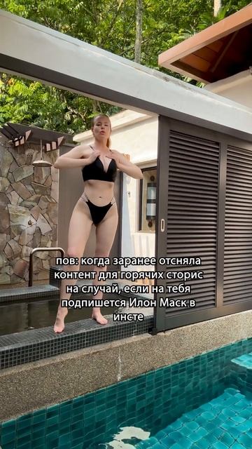 ЖЕНА ИЛОНА МАСКА #илонмаск #юмор смотреть онлайн