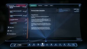 НЕ быстрый обзор сальважа на Reclaimer для новичков | Star Citiz