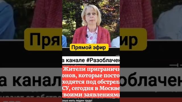 Прямой эфир на @Disclosedlive #народ #общество #страна #грани? смотреть онлайн