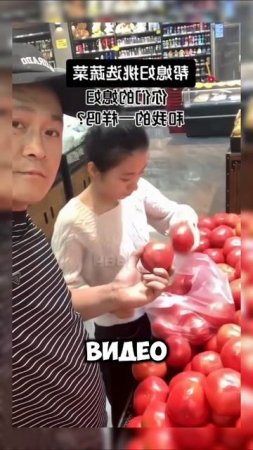 Недоверчивая жена #китай #жена #семья #юмор #мем #мужчина #shortvideo #shorts #еда