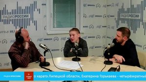 «Центральная трибуна» - карате