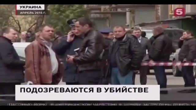 Киев задержали убийц Олеси Бузины НОВОСТИ СЕГОДНЯ смотреть онлайн