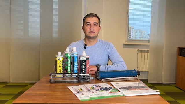 Всё о химических анкерах: от выбора до применения