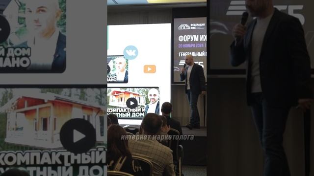 Топ-3 вида контента для продвижения бизнеса.

Выдержка из выступления Александра Касумова на Форуме