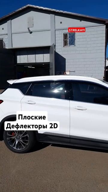 Плоские Дефлекторы окон 2D для Geely BELGEE X50 Ветровики Джили Белджи