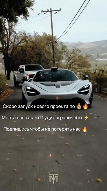 Проект уже будет доступен на дня💰🔥. #motivation#зар смотреть онлайн