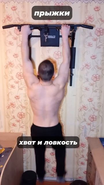 разновидность подтягиваний #спорт #подтягивания смотреть онлайн