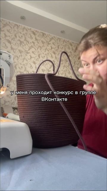 ДАРЮ СУМКУ 🤎 и набор шнуров! #handmade #вязание #шитье #рук?