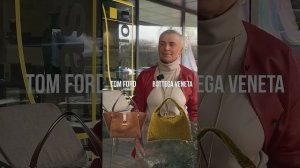 Лилия Рах. Блиц опрос-сумка на каждый день👜