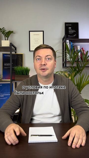 Инвестиции летом #недвижимость #инвестиции #новострой