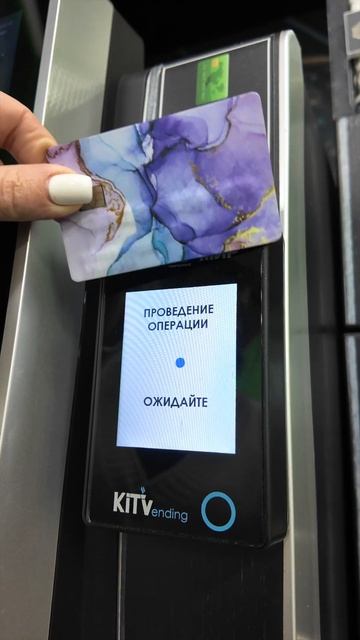 Построй венднговый бизнес с Кофейным Двориком! смотреть онлайн