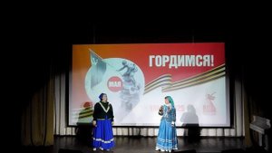 "За Россию!"