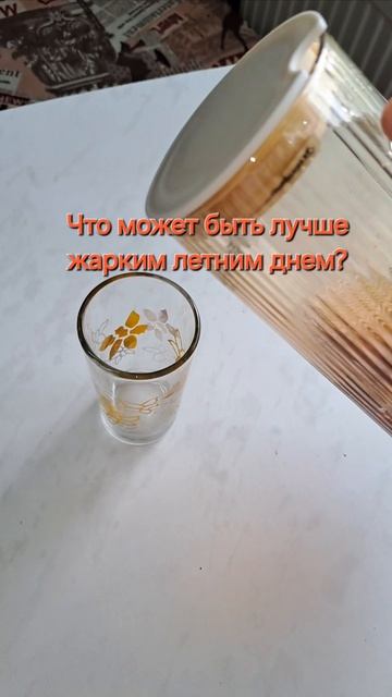 Кувшин #urhomegroup Арт wb 146473868 #кувшин #длякухни #чайник #чай смотреть онлайн