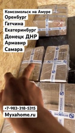 Отправки вам #акустическаясистема #домашнийкинотеатр #акустика #колонка #music