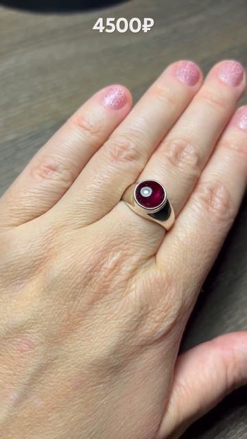 Гранат Альмандин смотреть онлайн