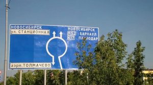 Дорожный указатель направления движения