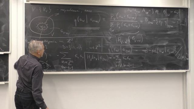 Вокруг модели Изинга за 20 часов. Лекция 8 смотреть онлайн