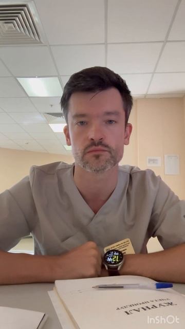 Замена тазобедренного сустава.Когда давать нагрузку ? смотреть онлайн