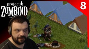 ХОРОШИЕ НАХОДКИ | ОДИН МЕСЯЦ СПУСТЯ | Project Zomboid 42.7.0 #8